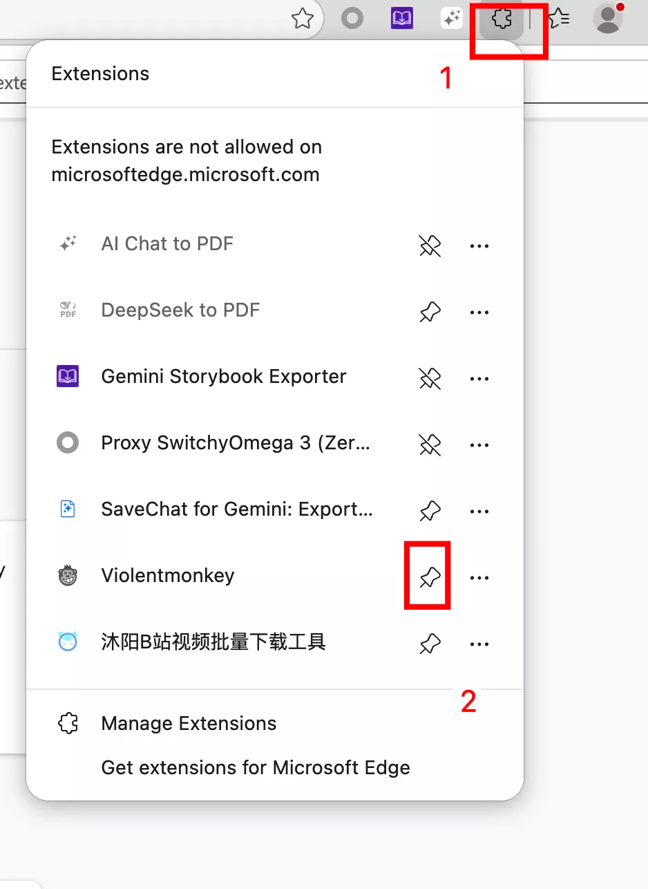 固定到工具栏